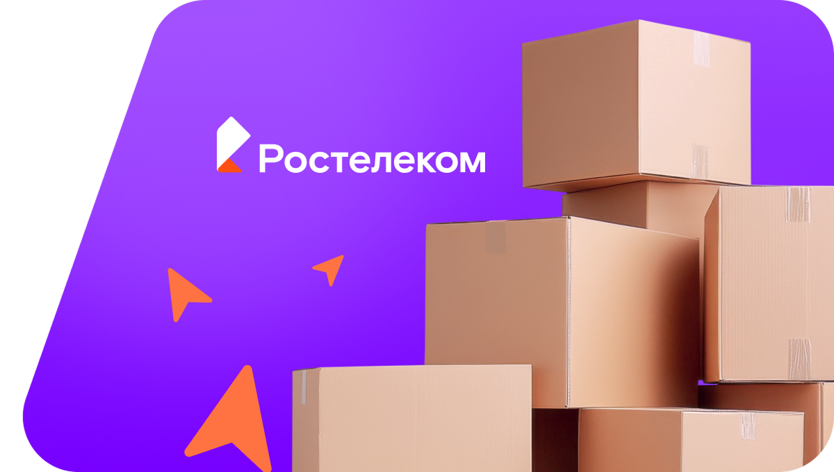 Переезд в новую квартирув&nbsp;село Горняк (Удмуртская Республика)